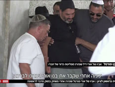 20tragedia_vtr2_n20250611_v1 (צילום: חדשות)