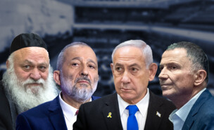 יולי אדלשטיין, בנימין נתניהו, אריה דרעי, יצחק גולד