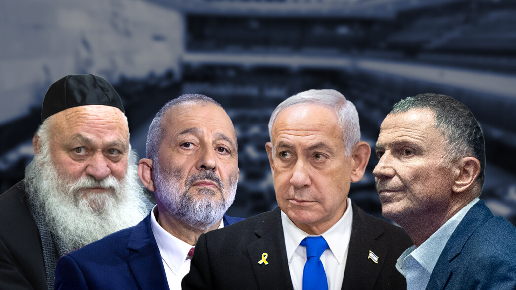 יולי אדלשטיין, בנימין נתניהו, אריה דרעי, יצחק גולד יולי אדלשטיין, בנימין נתניהו, אריה דרעי, יצחק גולד