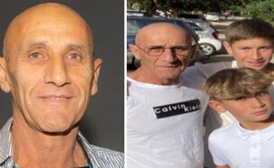 יאיר יעקב ז"ל ומשפחתו (צילום: באדיבות המשפחה)