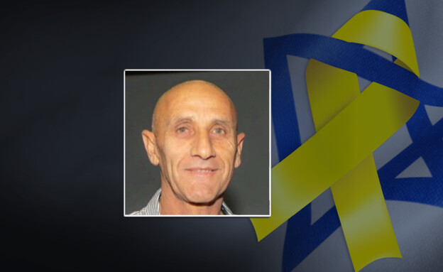 יאיר יעקב ז"ל 