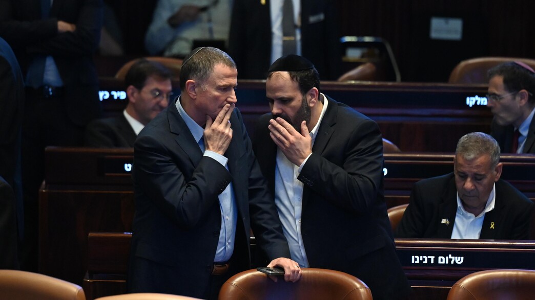 מליאת הכנסת בישיבה מיוחדת לכבוד נשיא ארגנטינה מליאת הכנסת בישיבה מיוחדת לכבוד נשיא ארגנטינה