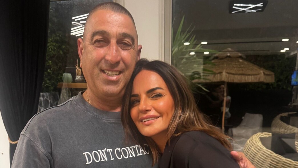 אופירה אסייג ורמי דוידיאן