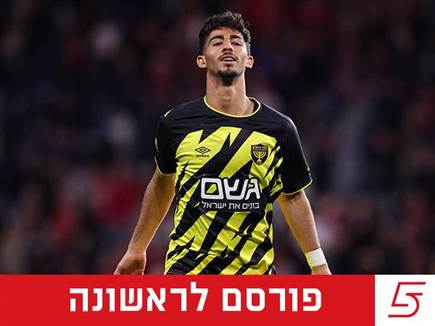 sportFive1565956 sportFive1565956