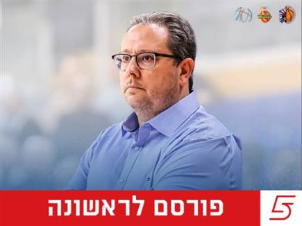 sportFive1566078 (צילום: ספורט 5)