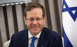 נשיא המדינה יצחק בוז'י הרצוג (צילום: אורן בן חקון, פלאש 90)