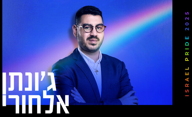 ג'ונתן אלחורי (צילום: DiploAct)