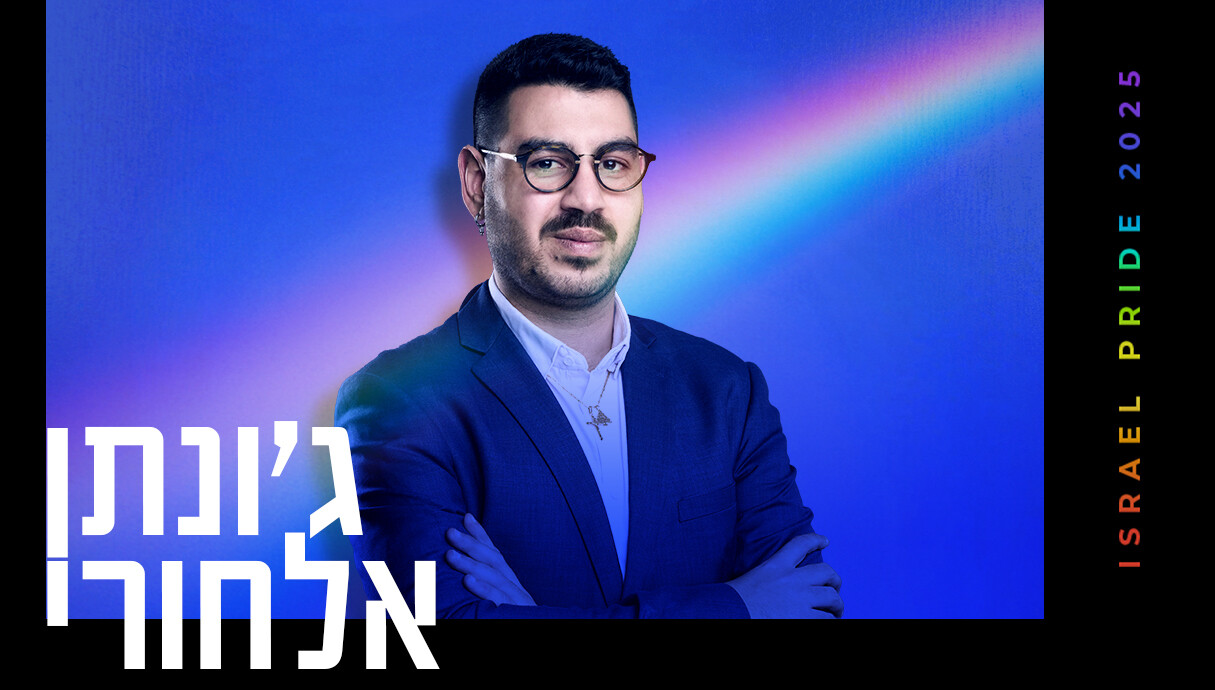 ג'ונתן אלחורי