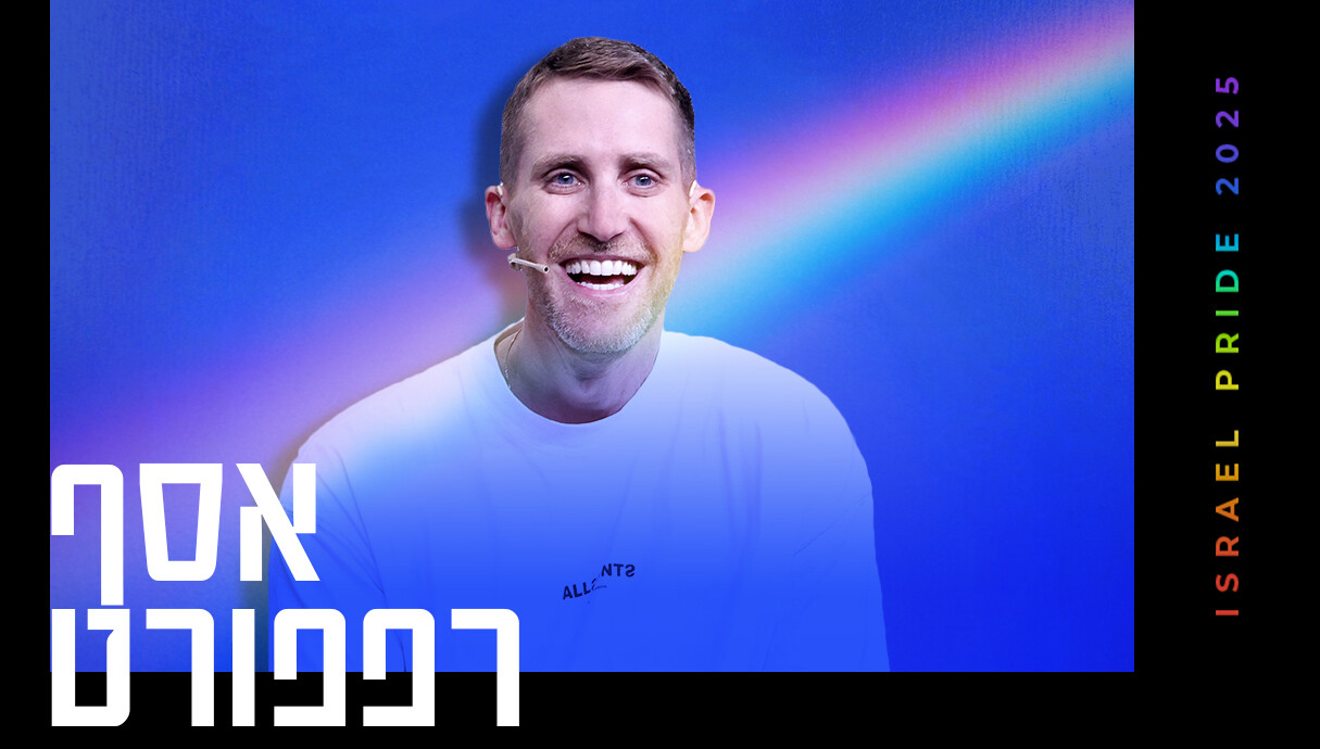 אסף רפפורט