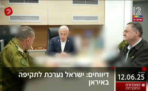 19kot_vtr2_n20250612_v1 (צילום: חדשות)