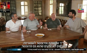 19shawarma_vtr2_n20250612_v1 (צילום: חדשות)