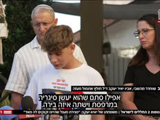 20halalim_vtr2_n20250612_v1 (צילום: חדשות)