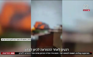 20hitraskut_vtr2_n20250612_v1 (צילום: חדשות)