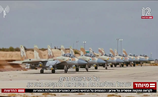 מתקפה באיראן? התרחישים, האתגרים - וההשלכות