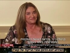 20noam_vtr2_n20250612_v1 (צילום: חדשות)