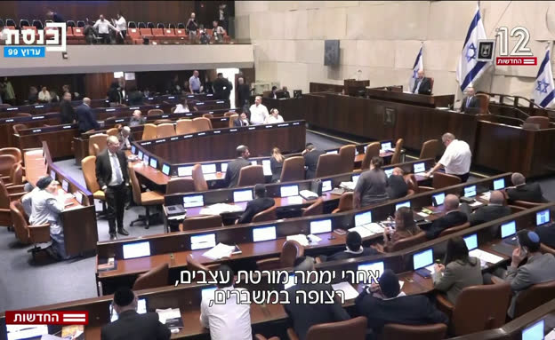 כך נמנע ברגע האחרון פיזור הכנסת