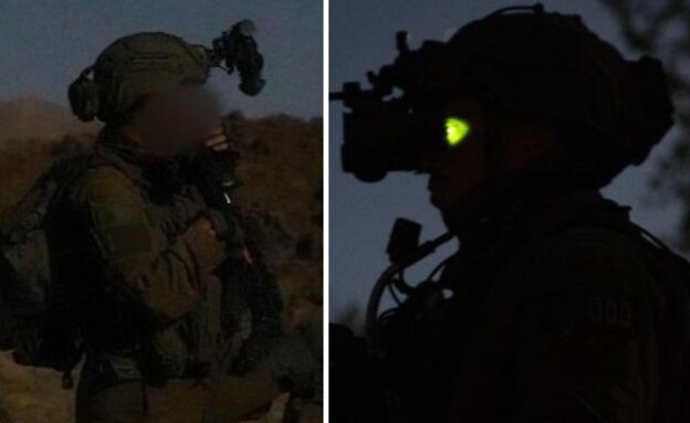 הכוחות מעבר לגבול