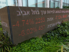 ירידות בבורסת תל אביב