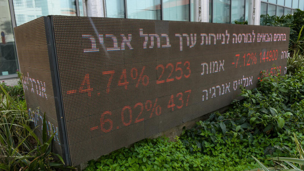ירידות בבורסת תל אביב