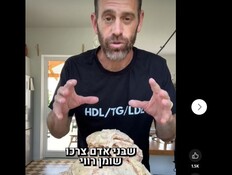 עומר מילר (צילום: פייסבוק)