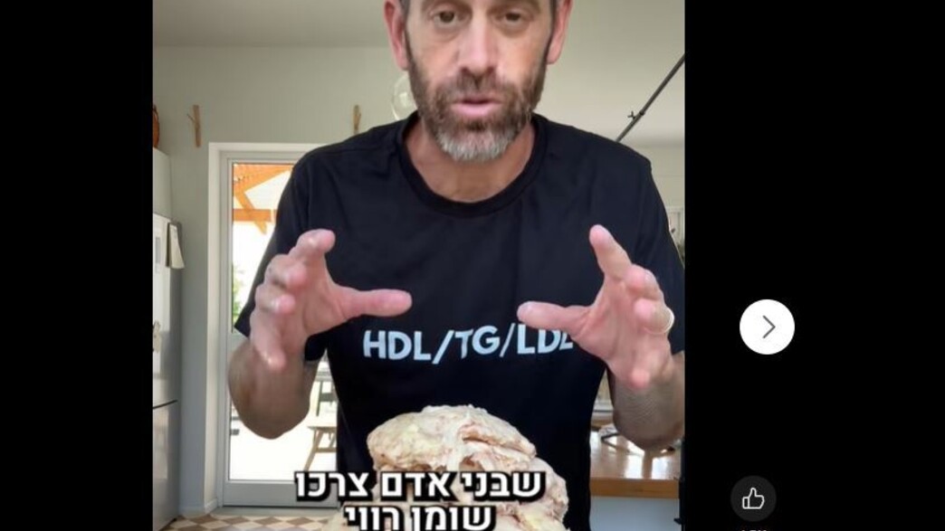 עומר מילר
