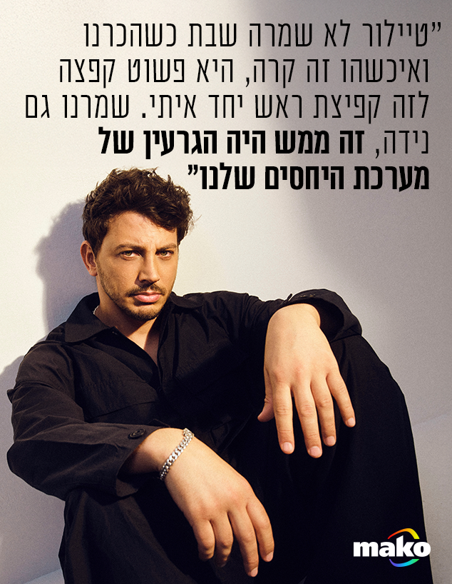 לירן דנינו (צילום: אור דנון)