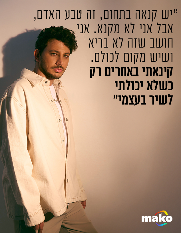 לירן דנינו (צילום: אור דנון)