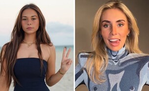 בוני בלו וסופי ריין (צילום: סעיף 27א')