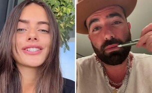 יעל שלביה ועומר אדם  (צילום: instagram, פרטי)