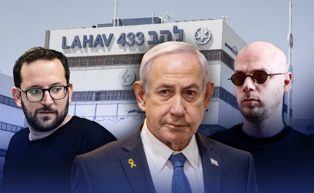 פרשת קטרגייט