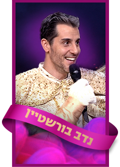 העטלף