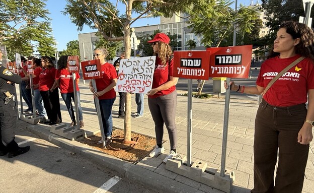 מחאה מחוץ להופעה של אייל גולן