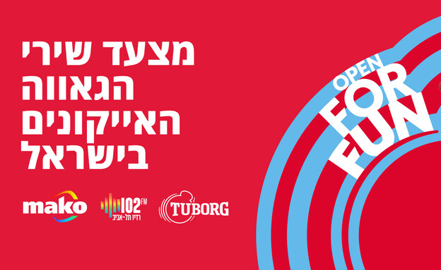 טובורג תמונת שיתוף טובורג תמונת שיתוף