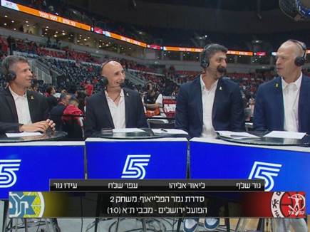 sportFive1566479 (צילום: ספורט 5)