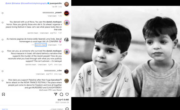 סווארופ (צילום: Instagram)
