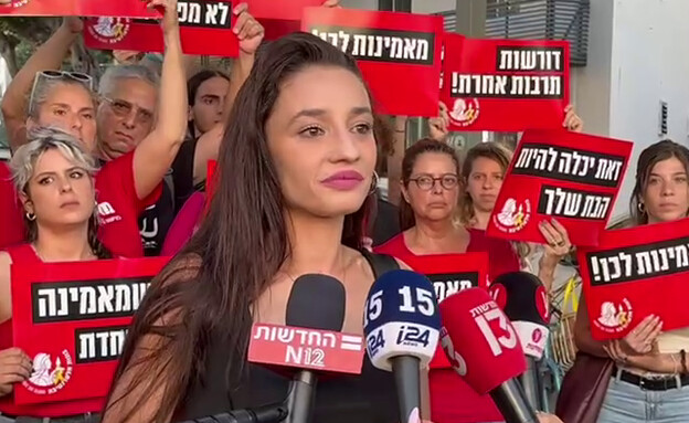 טאיסיה זמולוצקי