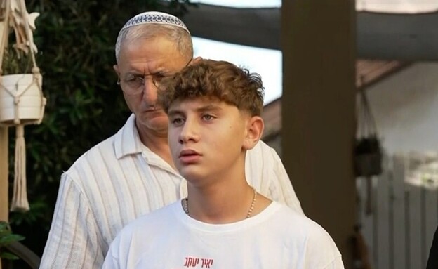 משפחתו של יאיר יעקב ז
