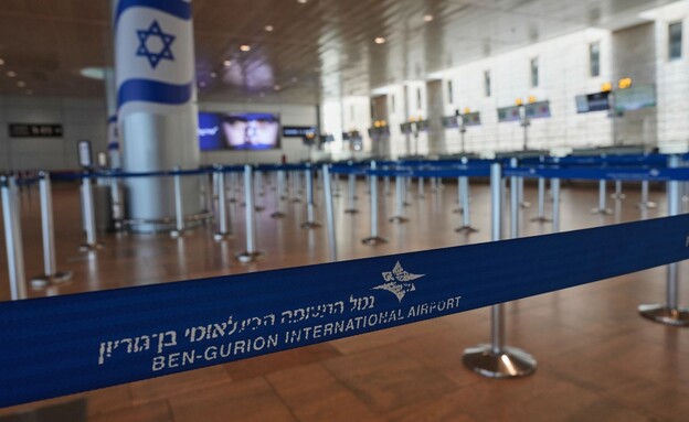 נתב"ג ריק (צילום: AP)
