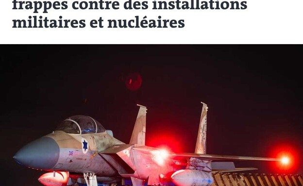 תקיפה באיראן - כותרת לה מונד