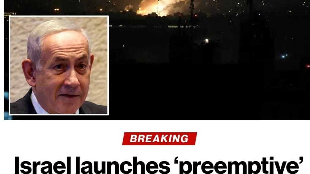 תקיפה באיראן - כותרת הניו יורק פוסט