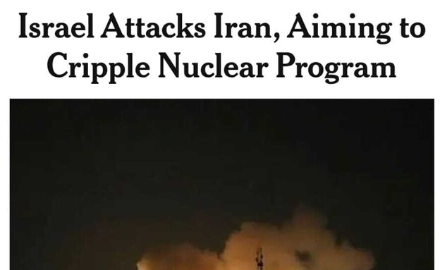 תקיפה באיראן - כותרת הניו יורק טיימס