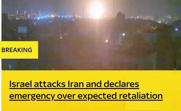 תקיפה באיראן - כותרת סקיי ניוז