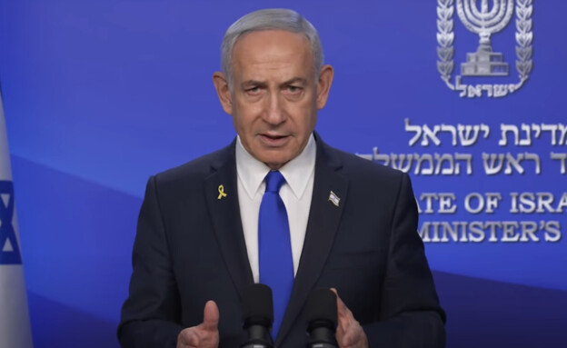 הצהרת ראש הממשלה בנימין נתניהו  (צילום: לע"מ)