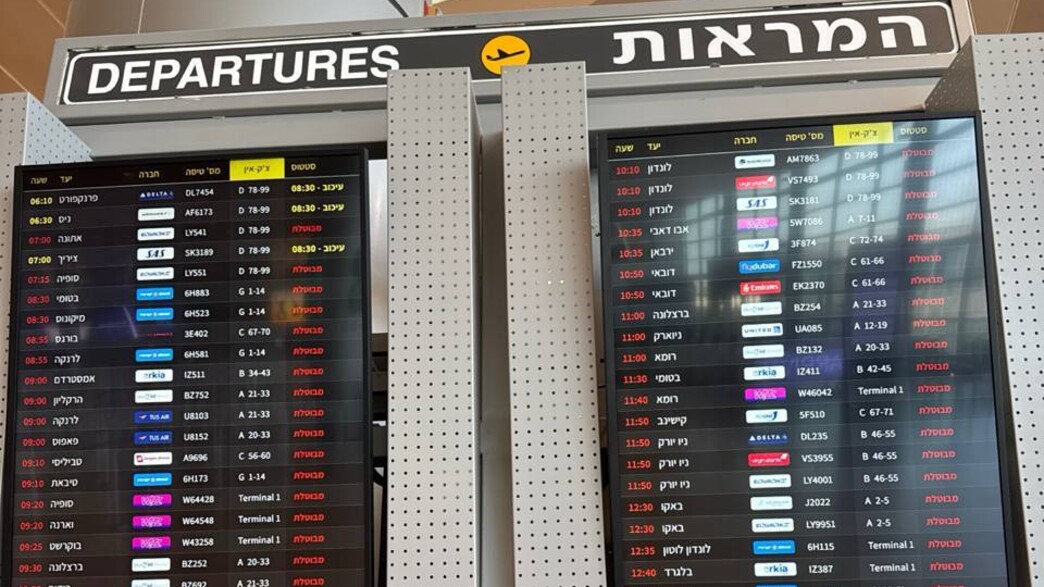 ביטולי טיסות בנתב"ג, ב-13 ביוני