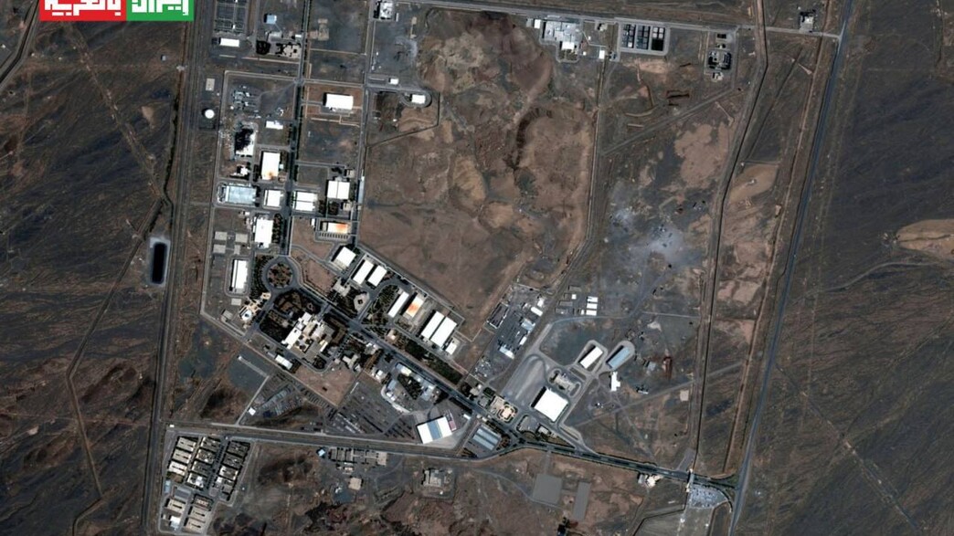 אתר הגרעין בנתנז הותקף