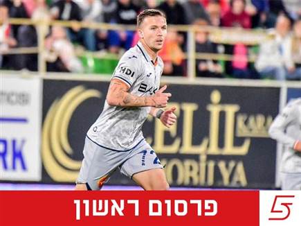 sportFive1566496 (צילום: ספורט 5) sportFive1566496 (צילום: ספורט 5)