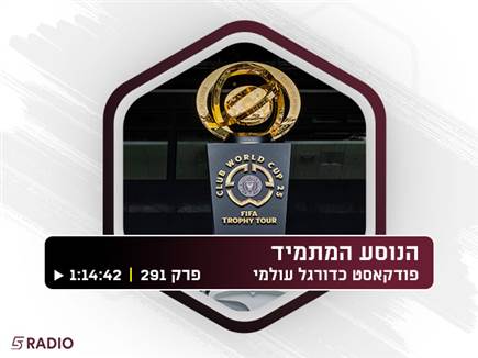 sportFive1566623 (צילום: ספורט 5)