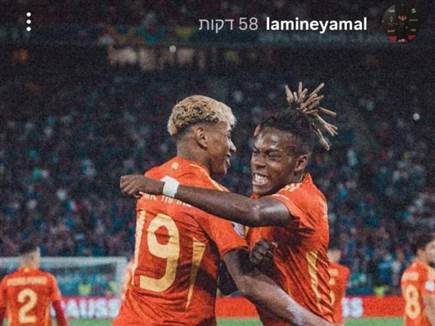 הסטורי של לאמין ימאל יחד עם ניקו וויליאמס. השניים יתאחדו בברצלונה? (צילום: ספורט 5)