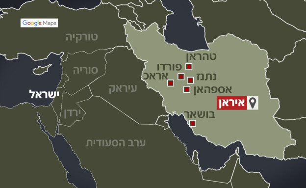 מוקדי התקיפה באיראן  (צילום: googel map)