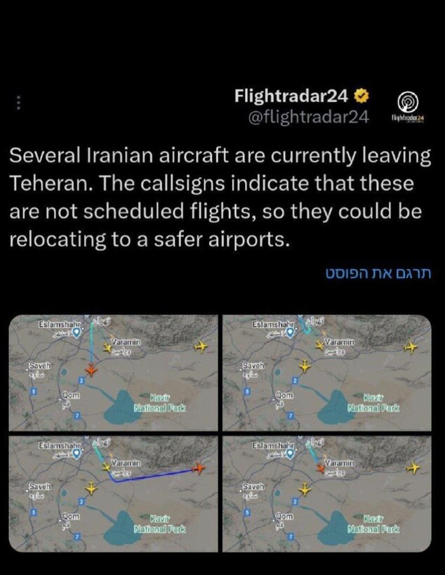 המרחב האווירי בנתב